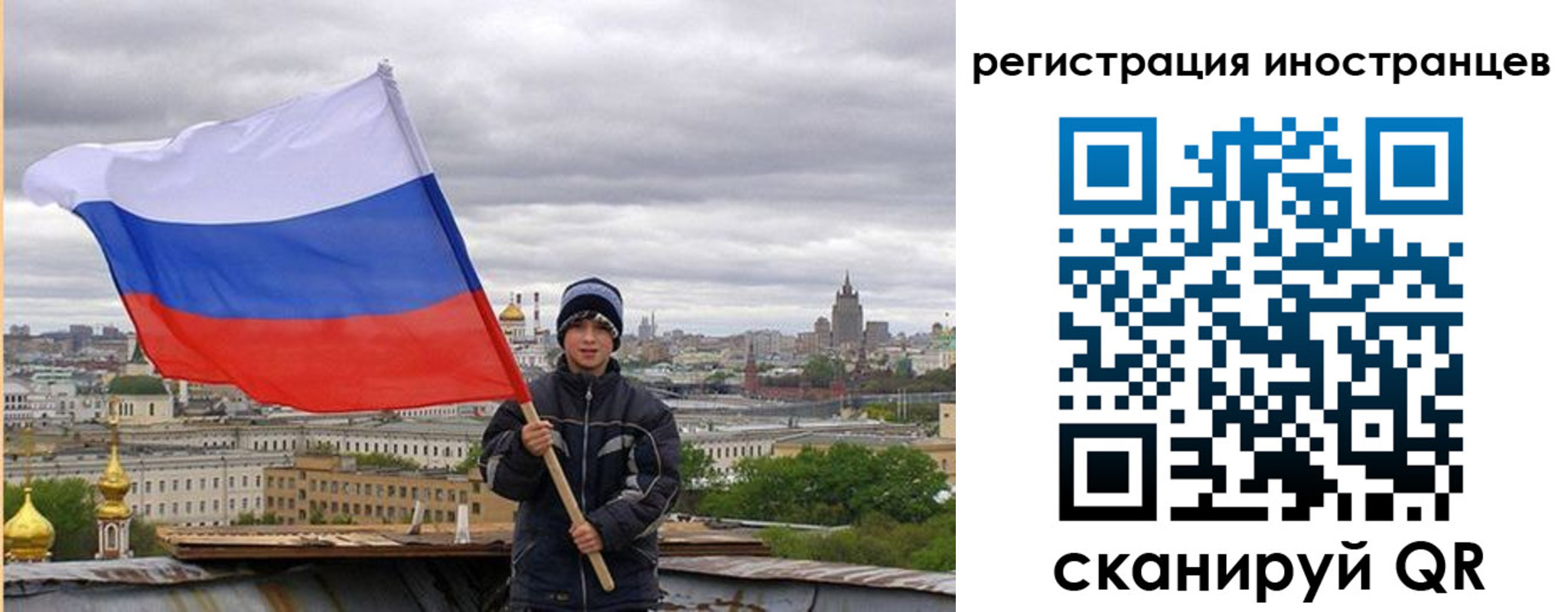 временная регистрация собственник в Зверево