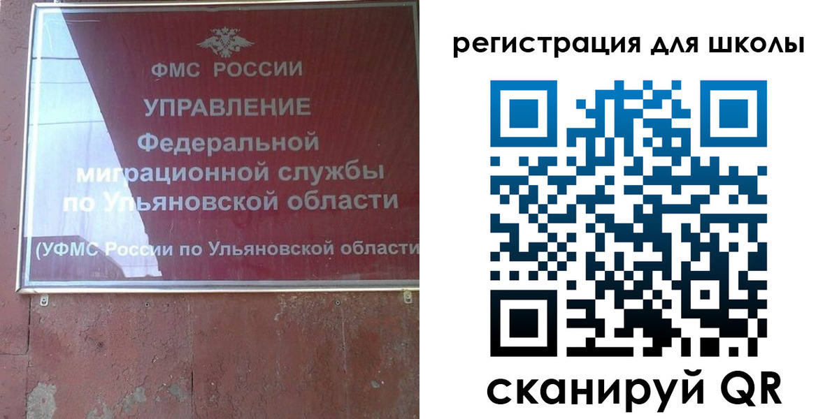прописка регистрация в Зверево